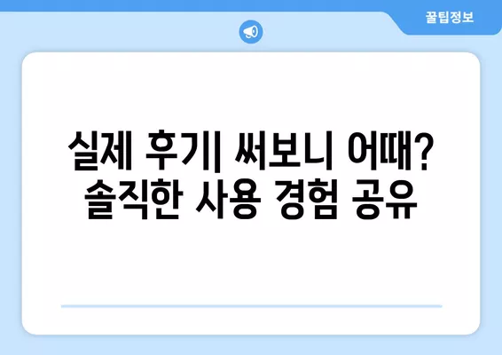 2021년 6월 퀵블럭 덤벨 추천 순위| 가격 비교 & 실제 후기 | 퀵블럭, 덤벨, 운동, 홈트, 가성비