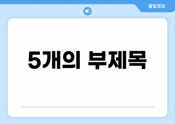 8월 28일 뮌헨 아우크스부르크 중계| 김민재 선발 출전! 무료 시청 & 라인업 & 경기 일정 | 바이에른 뮌헨, 축구 중계, 스포츠