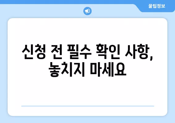 소상공인 손실보전금 600만원 신청 완벽 가이드| 대상, 홈페이지, 지급 업종, 신청 방법 | 2023년 최신 정보