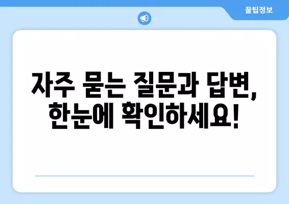 남해군 소상공인 방역물품지원금 신청 기간 연장 안내 | 지원 대상, 신청 방법, 서류, 기간 상세 정보