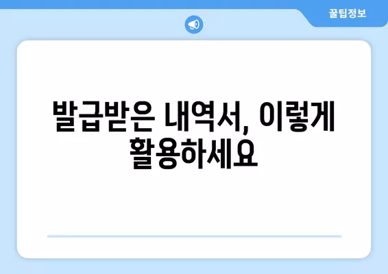 고용보험 일용근로내역서 발급, 이렇게 하세요! | 일용직, 고용보험, 서류 발급, 안내