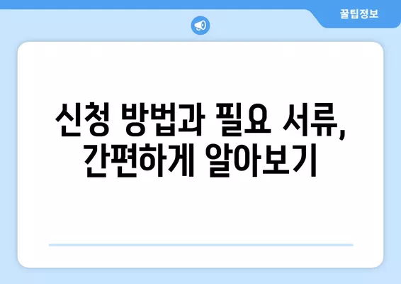 재도전특별자금 소상공인 저금리 대출 지원 안내 | 소상공인 지원, 사업 재기, 금융 지원